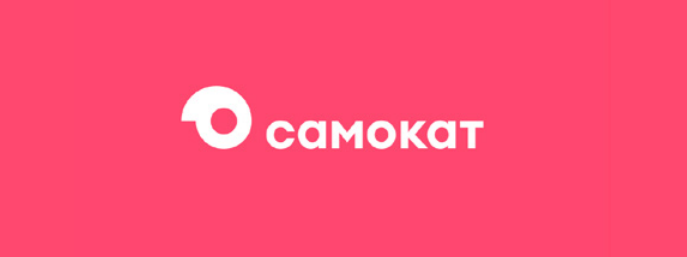 Самокат