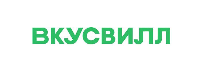 ВкусВилл