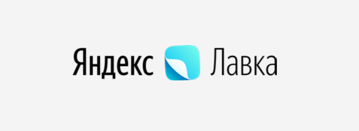 Яндекс Лавка